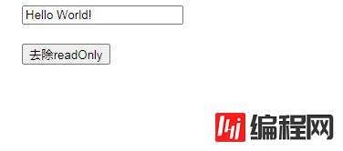 javascript中怎么消除readonly