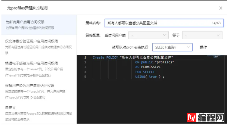 怎么使用MemFire Cloud构建Angular应用程序