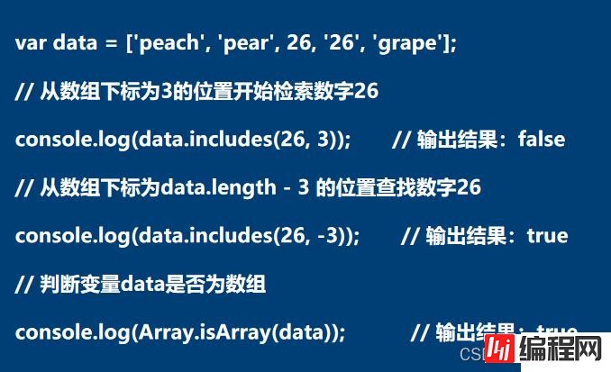 JavaScript怎么转置矩阵