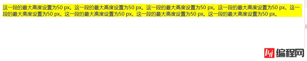 css3中如何定义盒子高度