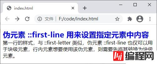 css3伪元素有哪些及怎么用