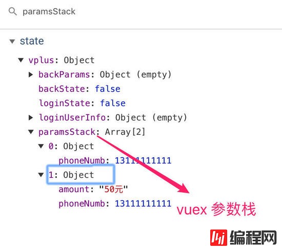 Vue如何实现页面状态保持页面间数据传输