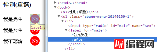 怎么用CSS3美化HTML表单