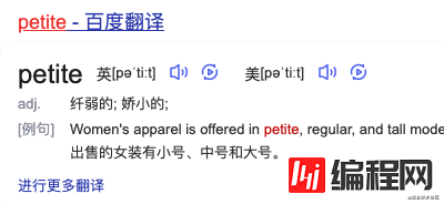 petite-vue怎么使用