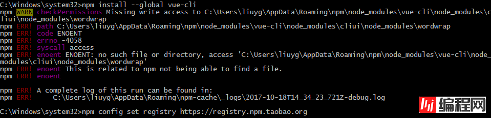 安装vue-cli报错-4058怎么办