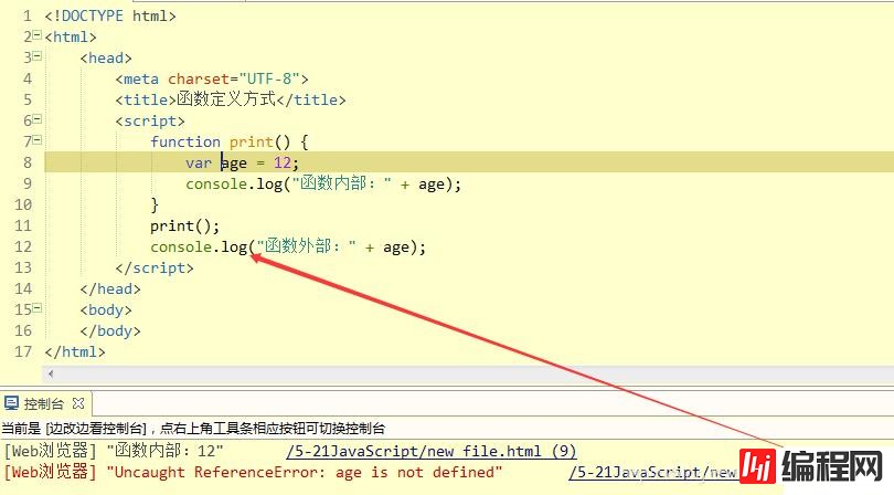 javascript中怎么定义一个函数