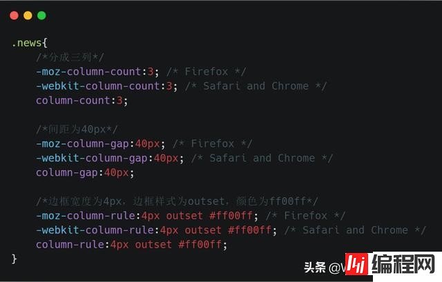 CSS3高级属性有哪些