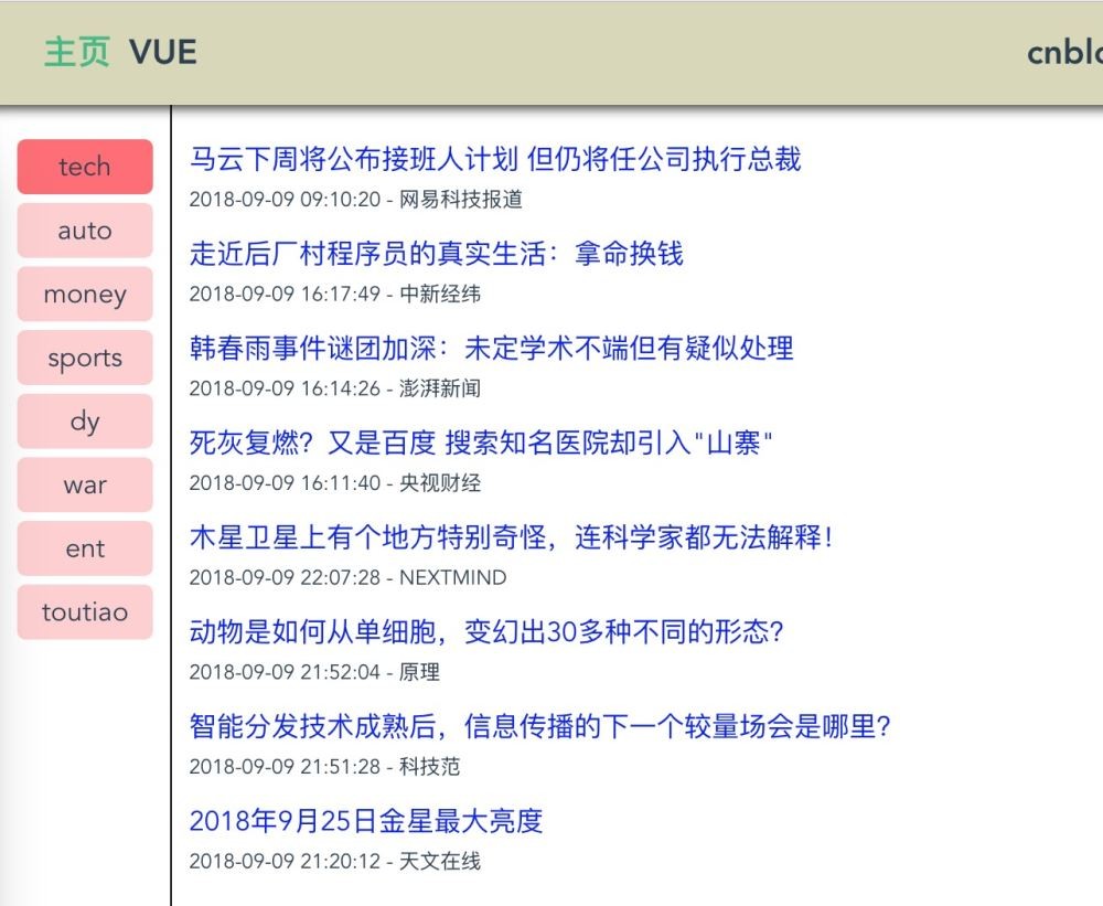 vue3.0 CLI中组件home.vue怎么用