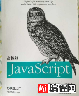 学Javascript可以看什么书