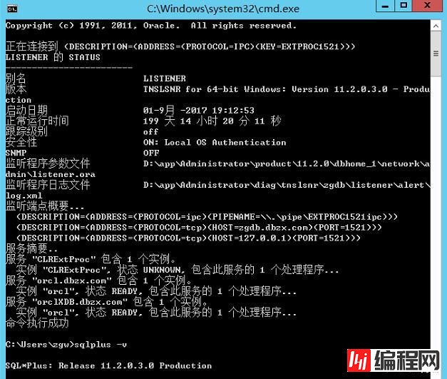 ORACLE ORA-01017&SP2-0157与sys密码重置的示例分析