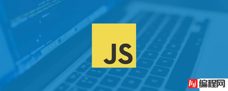 JavaScript开发中常见的数据处理问题有哪些