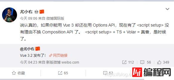 vuejs3什么时候发布的