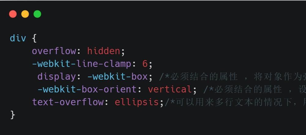 CSS3高级属性有哪些