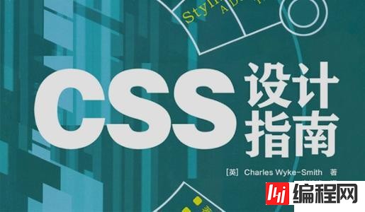 html+css如何实现静态分页效果