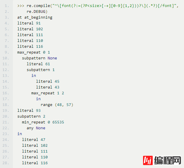 python如何使用re.DEBUG查看正则表达式的匹配过程