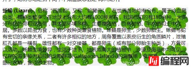 CSS背景属性是什么及怎么用