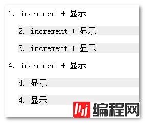 CSS计数器序列数字字符自动递增的方法教程