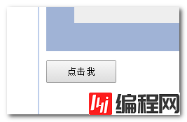 如何理解CSS3的loading动画加载相关的transition优化