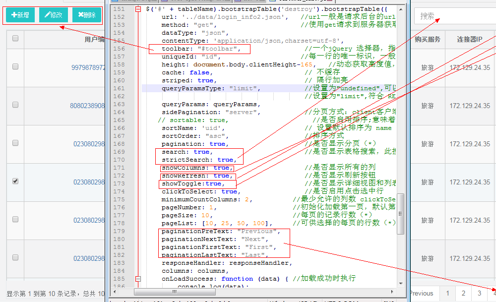 JS表格组件神器bootstrap table怎么用