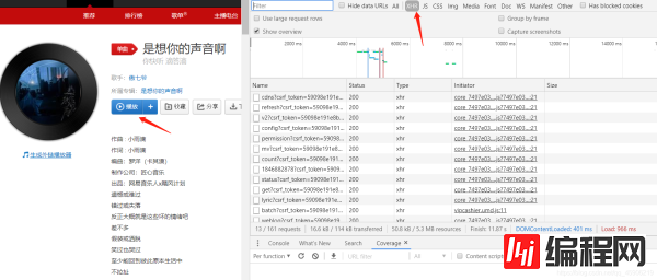 如何使用JS逆向方法