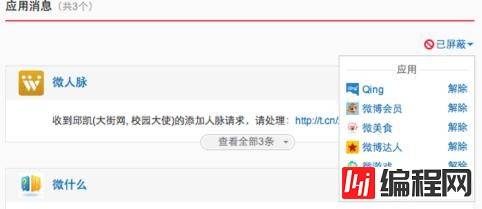 Web网站通知系统设计方法是什么