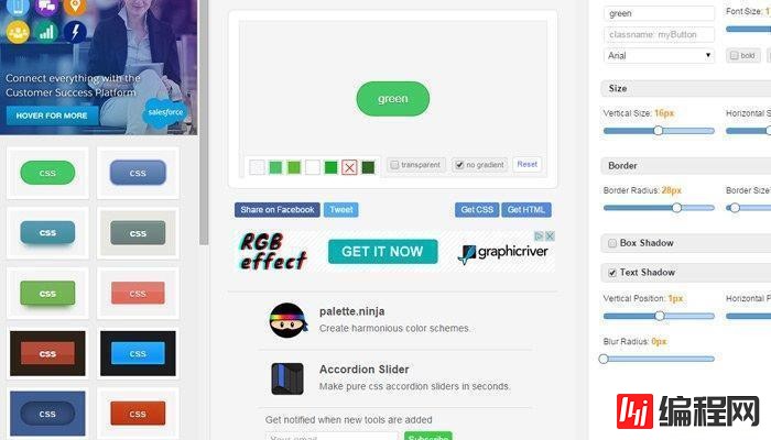 css中Button Generator是什么工具