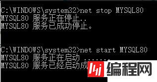 如何解决mysql 1053错误问题