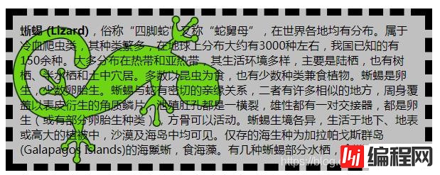 CSS背景属性是什么及怎么用