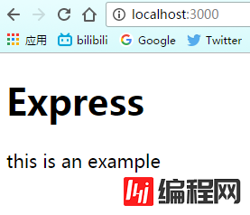 Node.js中怎么使用Express4.x框架