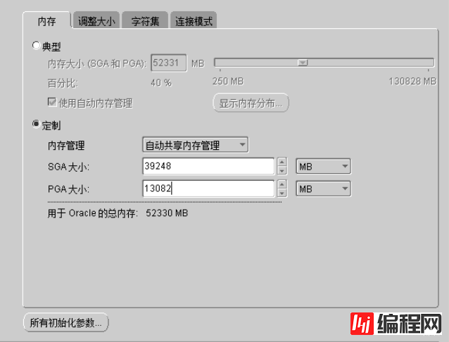 Window server 2008R2 64位系统安装11g库停在2%报ora-27102错误怎么办