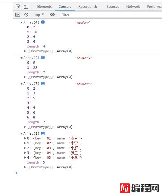 es6中数组新增常用的方法有哪些