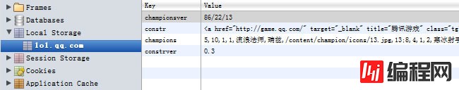 HTML5 本地存储和内容按需加载的思路和方法是怎样的