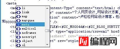 如何使用Dreamweaver的代码模式来编写DIV和CSS