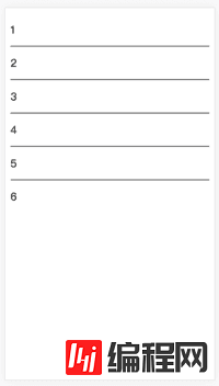 利用css3怎么设置没有上下边的列表间隔线