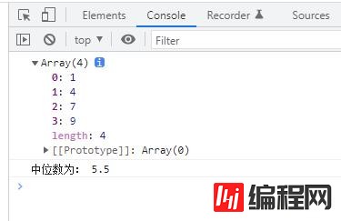 JavaScript如何求数组中位数