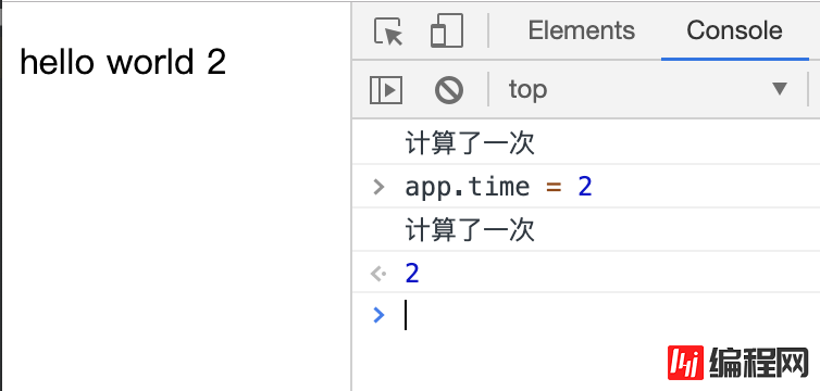 什么是Vue 进阶