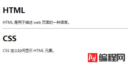 HTML中有边框的标签是什么