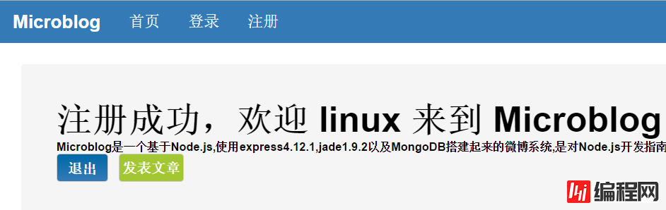 node.js中怎么实现web开发