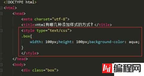 html5添加样式的方法有哪些