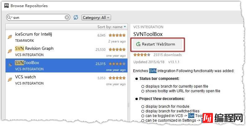 Webstorm2016中SVN插件怎么用