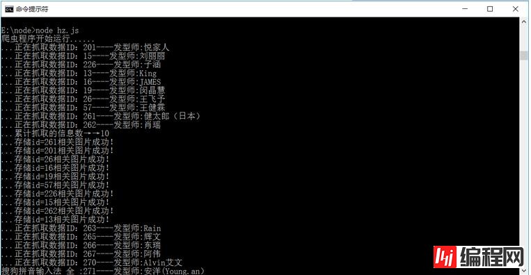 基于node.js如何制作简单爬虫