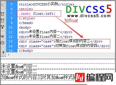 怎么让div宽度从零开始自适应