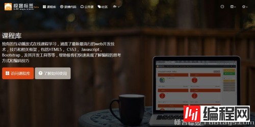 Bootstrap中免费字体和图标网站的示例分析