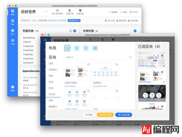 在Github上新发布的12个Javascript开源项目分别是哪些