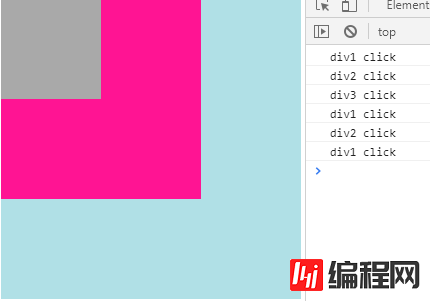 JS中事件绑定、事件流模型的示例分析