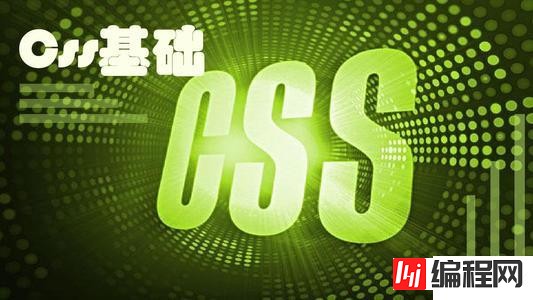 css怎么添加删除线