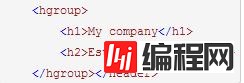 常见HTML5的错误用法有哪些