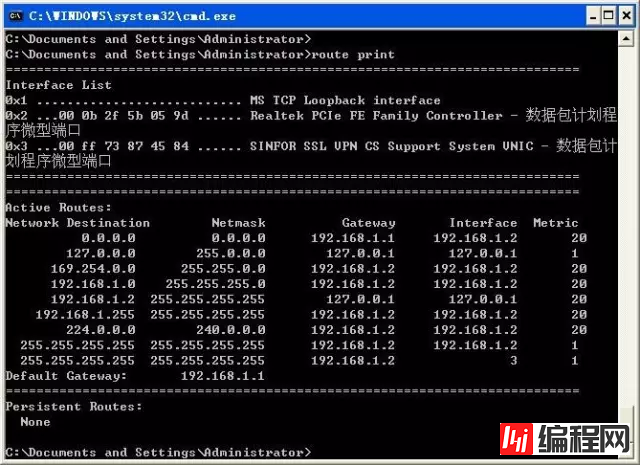 非常实用的windows网络调试命令有哪些