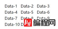 Vue中怎么利用v-for指令实现数据分组