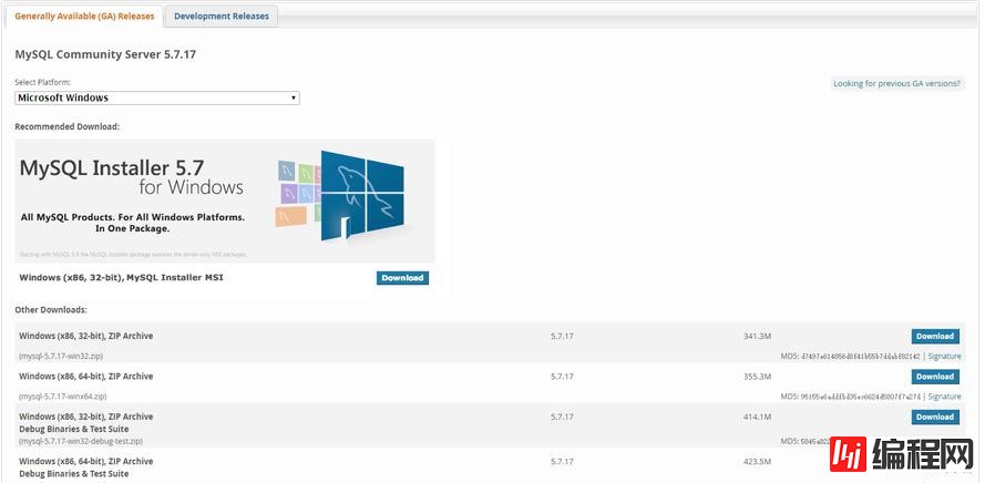 MySQL 5.7.17 for WIN8如何安装